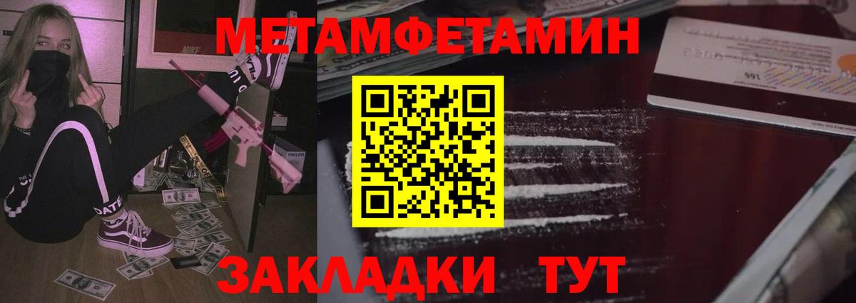 АМФЕТАМИН  Вход с VPN  Сунжа  Амфетамин  АМФ Розовый 