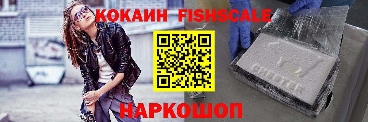Кокаин  Cocaine Columbia  Вход с VPN  Сунжа  COCAIN Боливия 