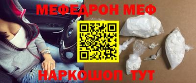 скорость Бузулук