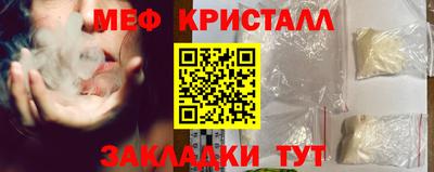 марихуана Бугуруслан
