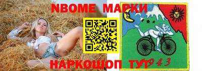 прущие грибы Будённовск