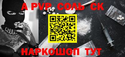 скорость Бузулук