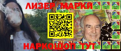 марихуана Бугуруслан