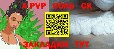 марихуана Бугуруслан