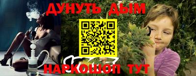 марихуана Бугуруслан