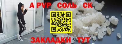 скорость Бузулук
