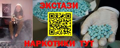 марихуана Бугуруслан