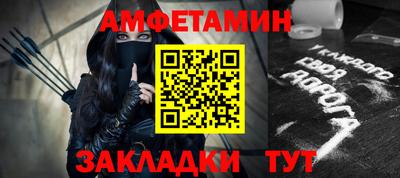 скорость Бузулук