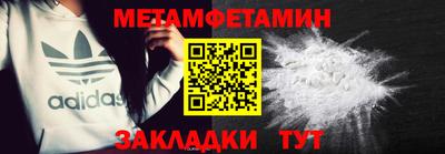 скорость Бузулук