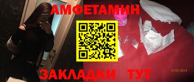 прущие грибы Будённовск