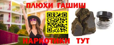прущие грибы Будённовск