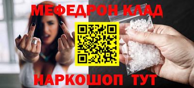 прущие грибы Будённовск