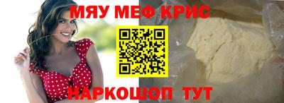 скорость Бузулук