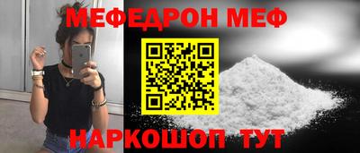 прущие грибы Будённовск