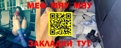 скорость Бузулук