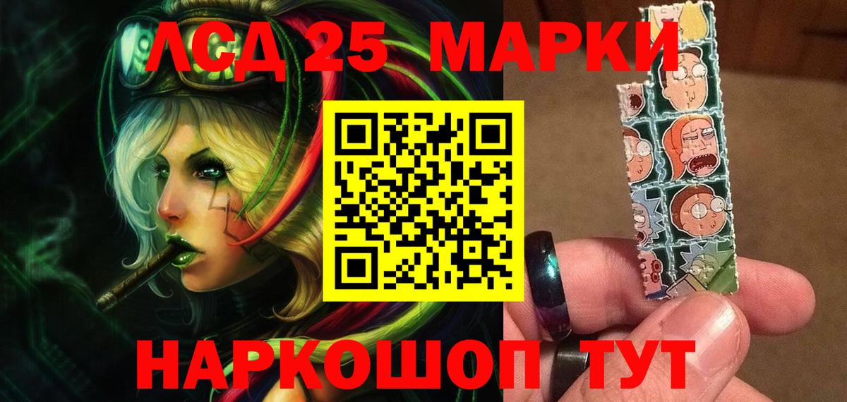 Сунжа  Лсд 25 экстази кислота  Вход с VPN 