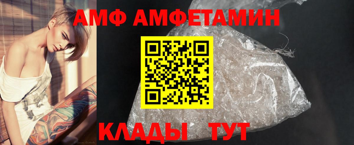 Первитин кристалл  Первитин кристалл  Сунжа  Вход с VPN 