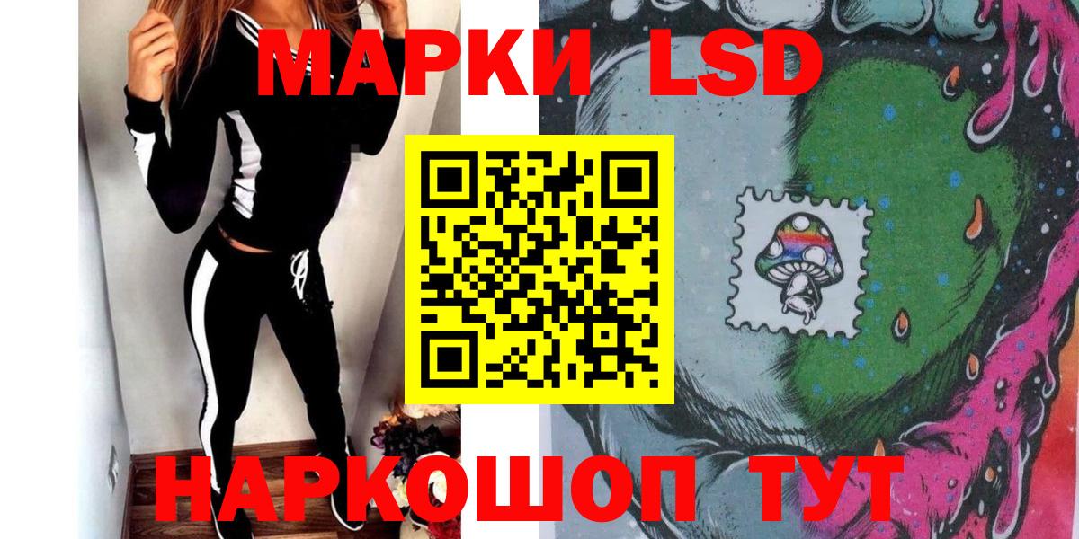 Марки NBOMe 1,5мг  где купить наркотик  Сунжа  Вход с VPN 