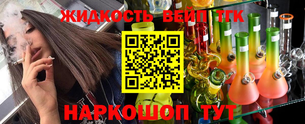 Дистиллят ТГК гашишное масло  ТГК THC oil  Вход с VPN  Сунжа 