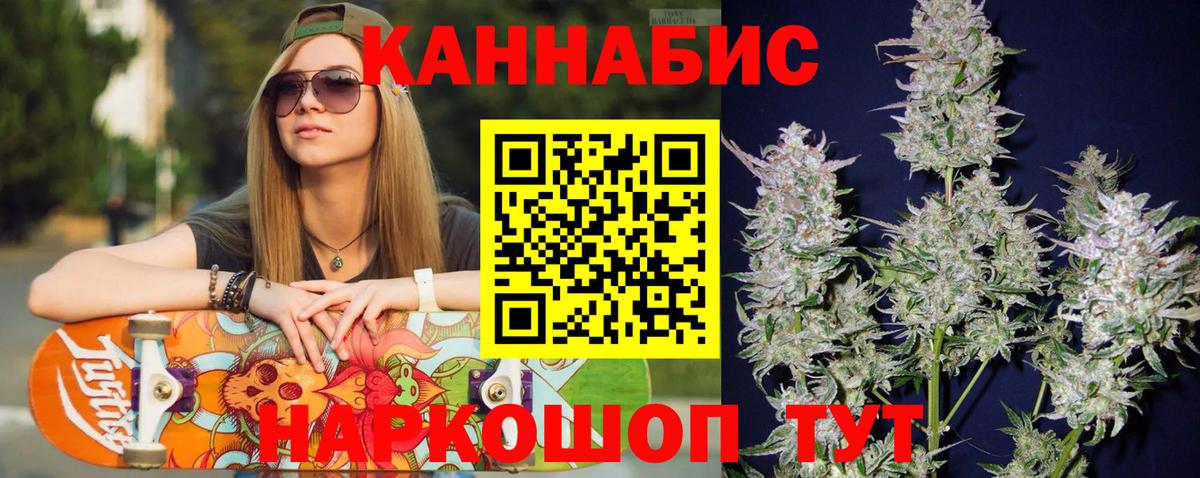 Сунжа  Шишки марихуана AK-47  Вход с VPN  Марихуана ГИДРОПОН  Канабис индика 